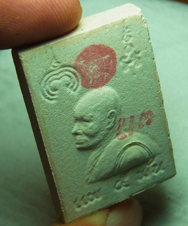 พระสมเด็จ แพ 5 พัน หลวงพ่อแพ วัดพิกุลทอง ตะกรุด 3 ดอก เนื้อผง พร้อมกล่อง