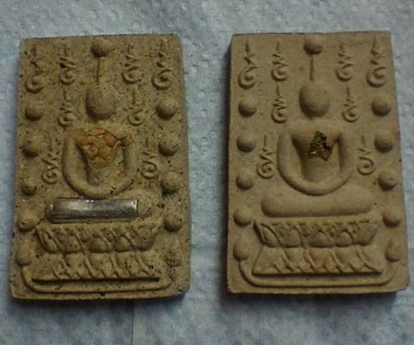 พระสมเด็จคู่ชีวิต 1 ชุด 2 องค์ รุ่นหนึ่งในแผ่นดิน วัดหลักเมืองฯ จ.เพชรบูรณ์ ปี 41 หลวงปู่หมุน ร่วมปล