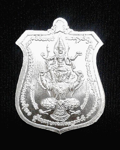 เหรียญนารายณ์ทรงครุฑ หลวงปู่แสน วัดบ้านหนองจิก เนื้อเงินหน้ากากทองคำ