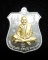 เหรียญนารายณ์ทรงครุฑ หลวงปู่แสน วัดบ้านหนองจิก เนื้อเงินหน้ากากทองคำ