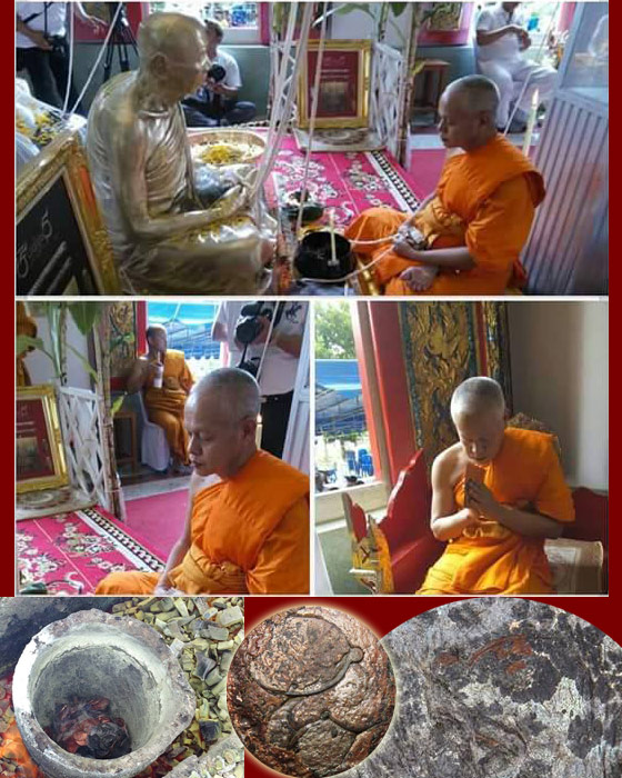  เหรียญเจริญพรสัตตมาส เนื้อตะกั่ว แบ่งจากชุดกรรมการ มูลนิธิหลวงปู่ทิม อิสริโก