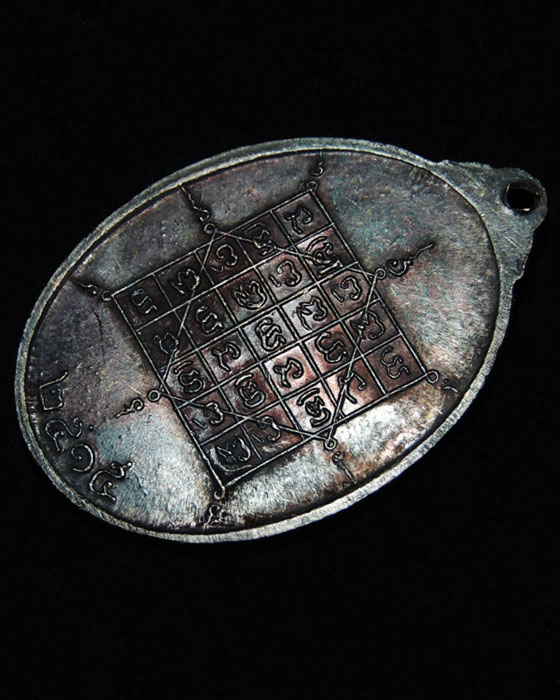 เหรียญหลวงปู่จันทร์ วัดศรีเทพ รุ่น3 ยันต์เต็ม ปี2515 