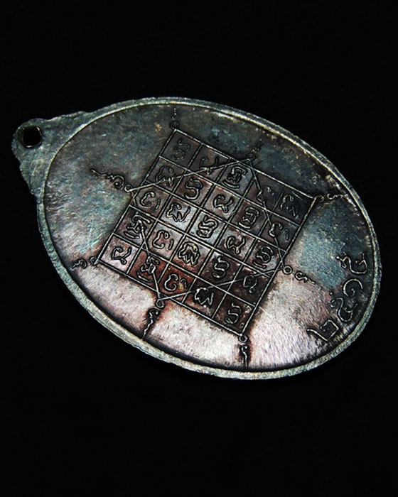 เหรียญหลวงปู่จันทร์ วัดศรีเทพ รุ่น3 ยันต์เต็ม ปี2515 