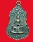 เหรียญพระประธานโพธินนฺท วัดโพธิศรีสว่าง ปี2528จ.ยะโสธร