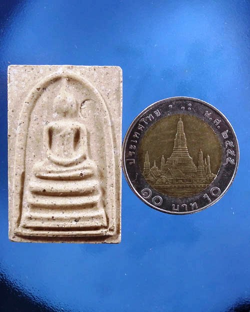 พระสมเด็จ หลวงตาบุญหนา ธัมมทินโน รุ่น เจริญสุข