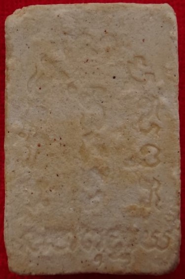 สมเด็จอะระหัง พระอาจารย์ตั้ว สร้างออก วัดทับขี้เหล็ก ปี33 ผสมผงเก่าหลวงพ่อกวย เคาะเดียว