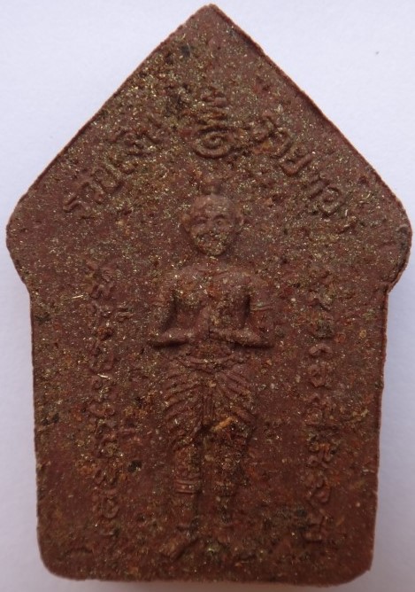 ขุนแผน รวยเงินรวยทอง หลวงปู่ฤทธิ์ รุ่นสุดท้ายพิมพ์ใหญ่ตะกรุด เงิน เคาะเดียว200