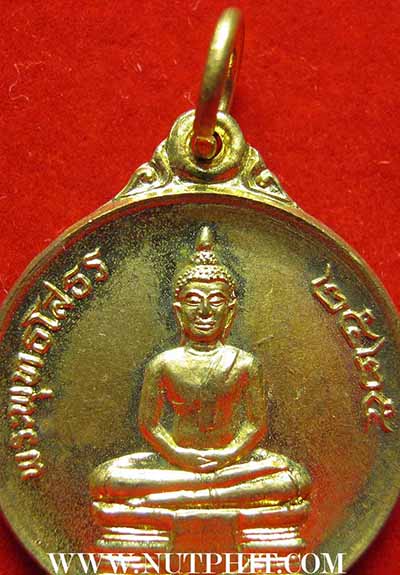 พระพุทธโสธร วัดโสธรวรารามวรวิหาร พ.ศ.๒๕๒๕ สวยกริ๊บ+บัตรรับรองพระแท้*71