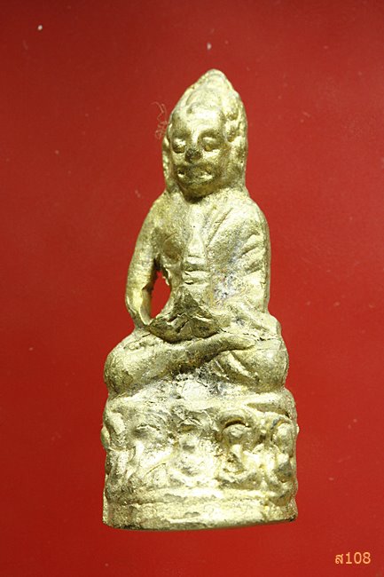 พระกริ่ง 9 ยอด ยอดที่ 8 กริ่งหน้าอินเดีย วัดสุทัศน์เทพวราราม ปี 2538 พร้อมกล่องเดิม