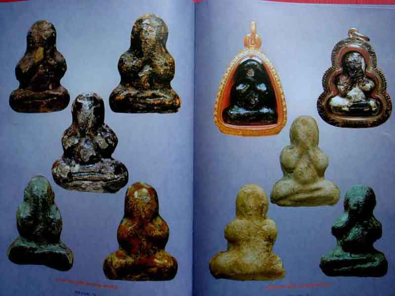 หนังสือ วัตถุมงคล.ยอดนิยม วัดสะพานสูง นนทบุรี