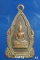 เหรียญพระประจำวันพฤหัสบดี อ.ชุม ไชยคีรี2497