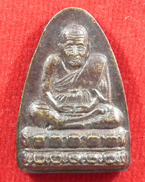  เหรียญหลวงปู่ทวด เหยียบน้ำทะเลจืด ปี ๒๕๓๙ 