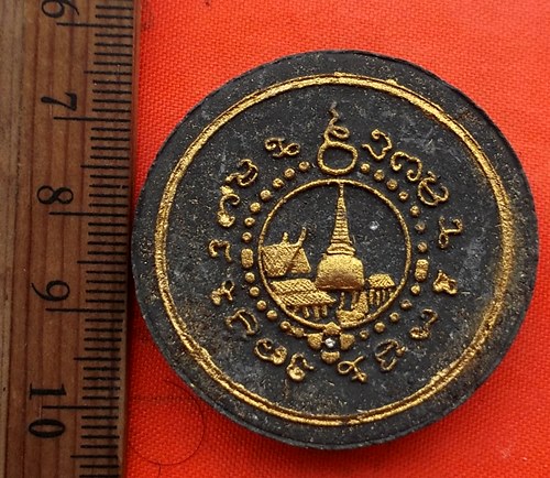เริ่ม 10 บาท กับ ผงพ่อจตุคามรามเทพ  .…BG669