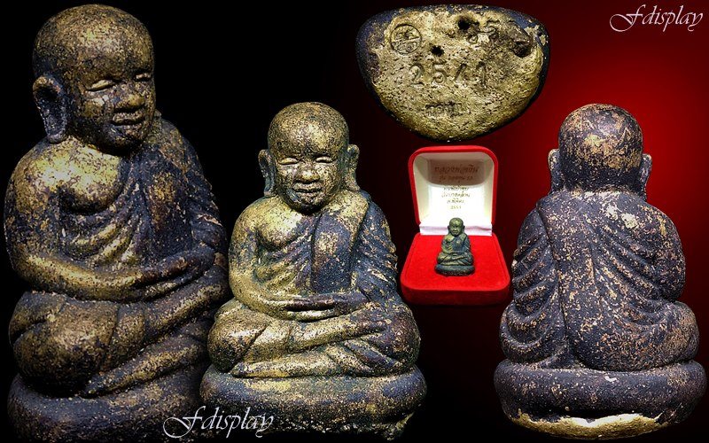 รูปหล่อหลวงพ่อเงิน รุ่นกองทุน53 พิมพ์เบ้าทุบ เนื้อสำริดเหลือง(ผิวไฟโบราณ) หล่อเต็มฟอร์ม ตอก4โค้ตชัดๆ