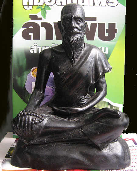 ชีวกโกมารภัจจ์  จ.สิงห์บุรี