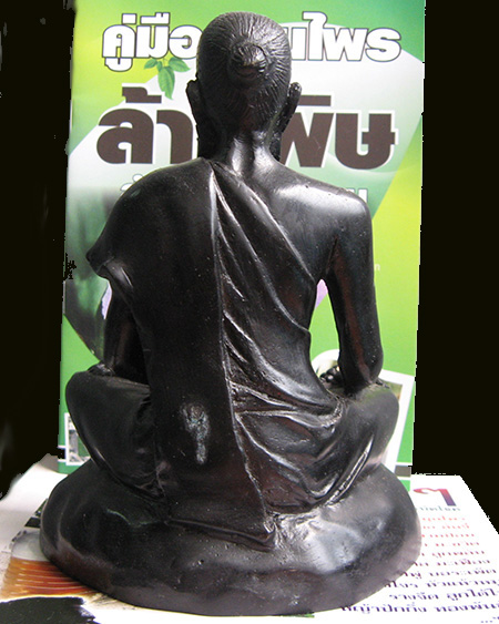 ชีวกโกมารภัจจ์  จ.สิงห์บุรี