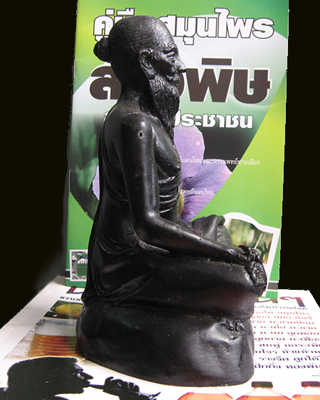 ชีวกโกมารภัจจ์  จ.สิงห์บุรี