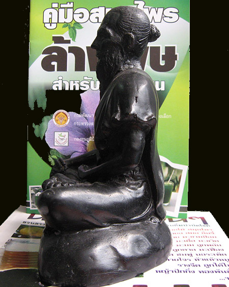 ชีวกโกมารภัจจ์  จ.สิงห์บุรี