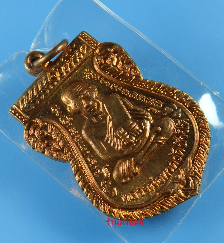 เหรียญเสมาลป.ทวด รุ่น100 ปี อ.ทิม วัดช้างให้ ปี55 เนื้อทองแดงผิวไฟ #26