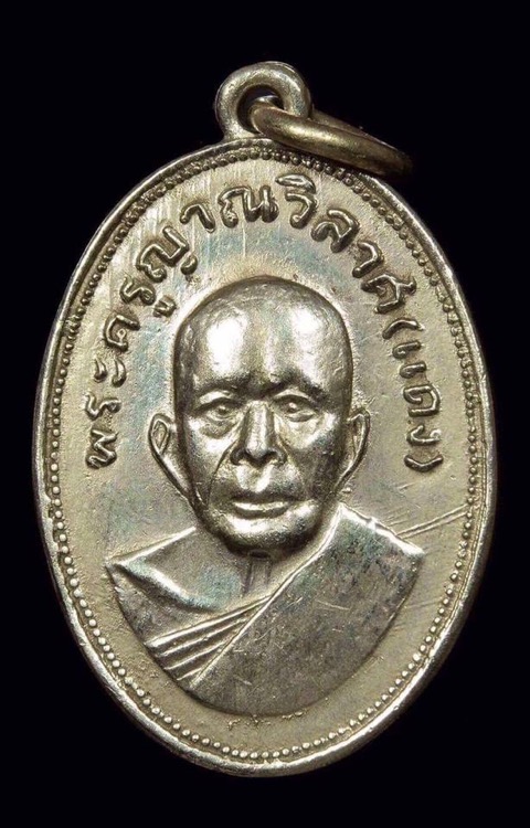 หลวงพ่อแดง วัดเขาบันไดอิฐ แจกแม่ครัว