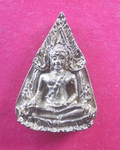 เหรียญพระพุทธชินราชใบมะยม  รุ่นมิตรภาพ 49 เนื้อทองโบราณ