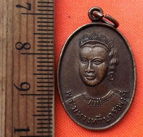 เริ่ม 10 บาท กับ  เหรียญพระมหาเทวีบาระพะดี ที่ระลึก6รอบ ชนิตอัตตะนันท์ ปี2523  .…BG680