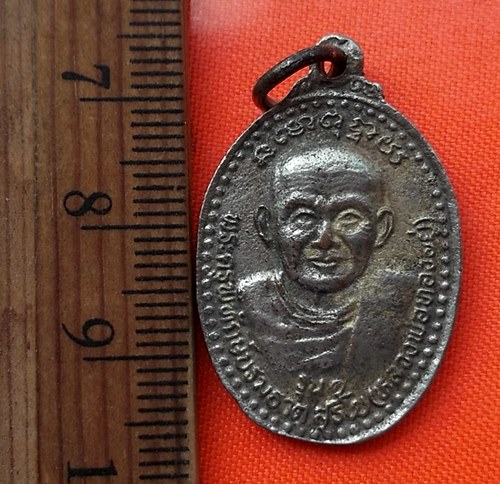 เริ่ม 10 บาท กับ เหรียญรุ่น 1 หลวงพ่อทันใจ หลังหลวงพ่อทองอยู่ วัดพระบรมธาตุ อ.บ้านตาก จ.ตาก .…BG684