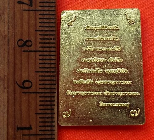 เริ่ม 10 บาท กับ เหรียญสมเด็จ ไม่ทราบที่ .…BG688