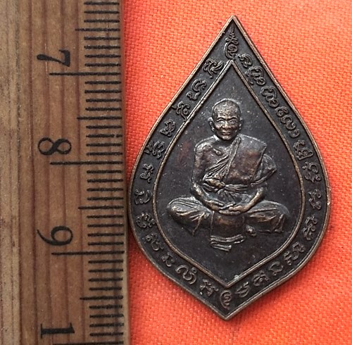 เริ่ม 10 บาท กับ เหรียญพระครูปลัดแวนกาย พันธสาโร วัดบางมดโสธราราม กรุงเทพ ปี๕๓  .…BG700