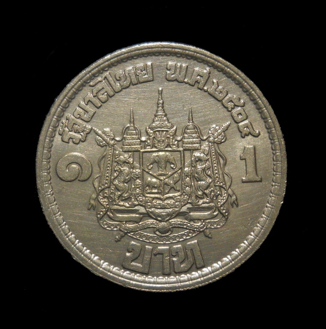 เหรียญ 1 บาท เสด็จนิวัติพระนคร ปี 2504