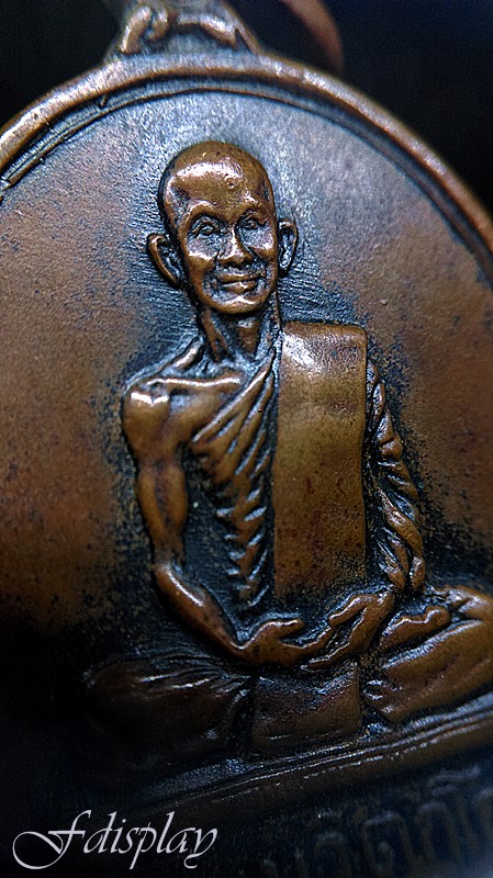 เหรียญสังฆาฏิเจ้าคุณนรรัตน์ ต.หางยาว ปี๒๕๑๓ พุทธคุณดีเยี่ยม ท่านเจ้าคุณนร ตั้งใจอธิษฐานจิตปลุกเสก