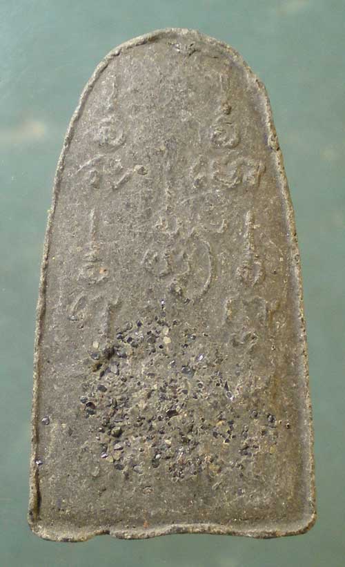 หลวงปู่ทวด ร.ศ.๒๑๕