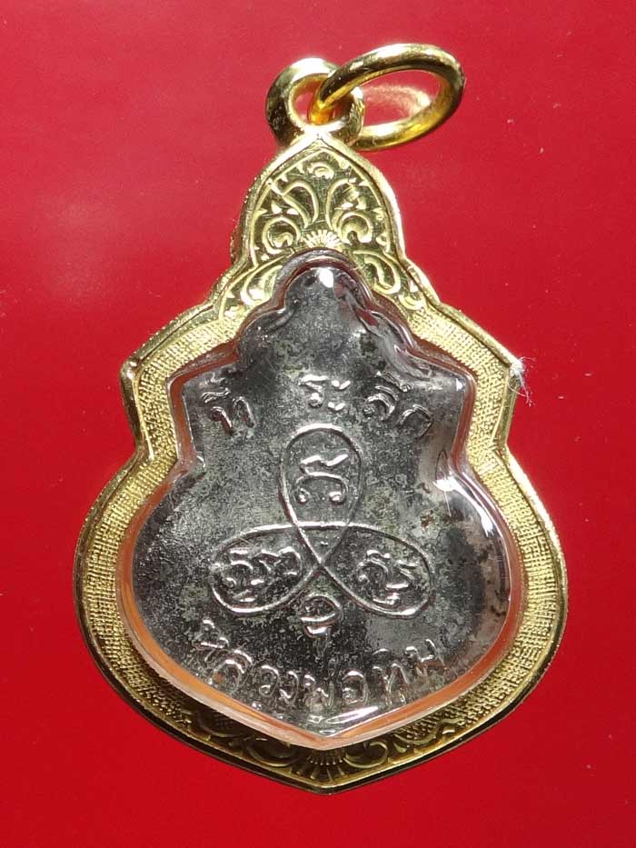 (5) เหรียญน้ำเต้าหลังนูน ลป.ทิม เนื้อทองแดงชุปนิเกิ้ล ปี16 สวยๆครับ