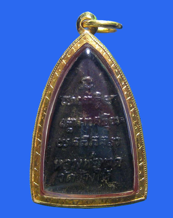 หลวงปู่ทวด หลังหนังสือ ปี 2524 พิมพ์นิยม เลี่ยมทองกันน้ำพร้อมบูชา