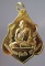 เหรียญหลวงพ่อกวยปี 52 กะไหล่ทอง
