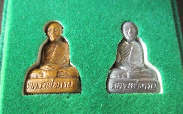 รูปเหมือนปั๊มรุ่นแรก (ย้อนยุค) หลวงพ่อกวย วัดโฆสิตาราม ชุดกรรมการ