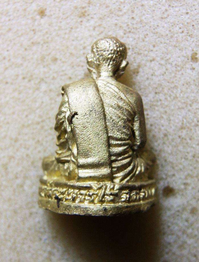 รูปเหมือนรุ่นมงคลศิลาฤกษ์