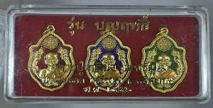 เหรียญมังกรคู่หลังนารายณ์ตรึงไตรภพ หลวงปู่เกลี้ยง วัดโนนแกด รุ่นบุญญฤทธิ์ ลงยา 3 สี .เลข.....1448