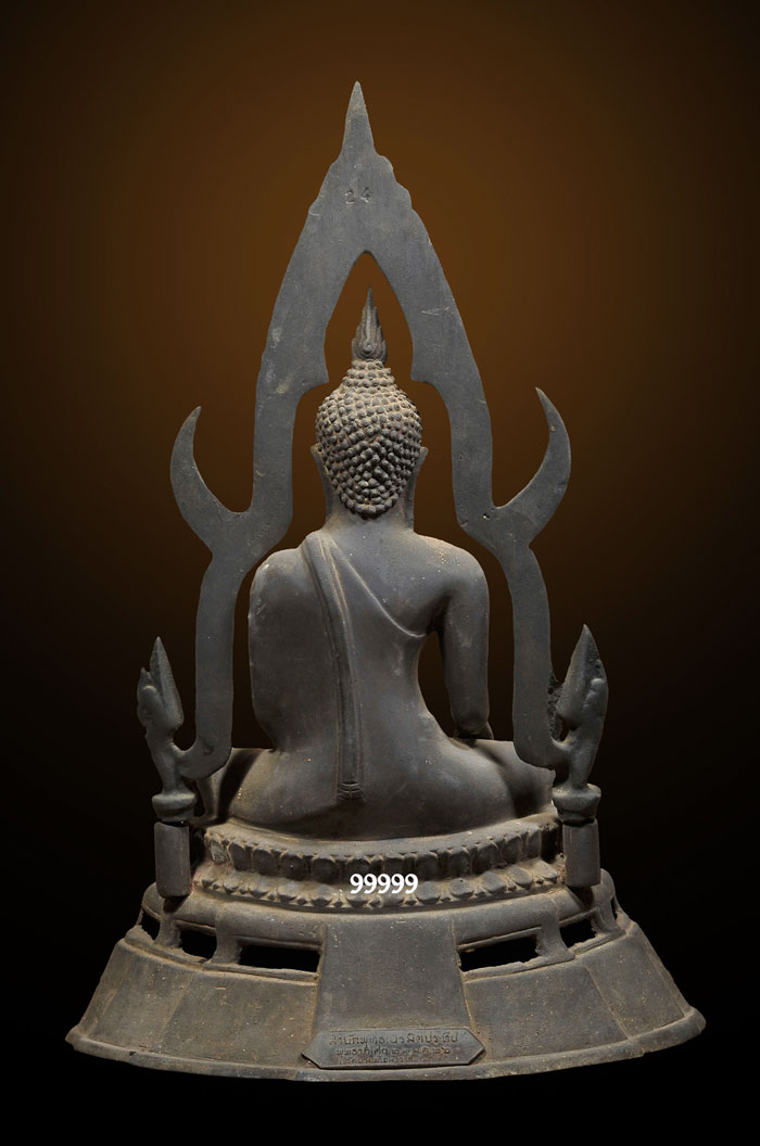 พระบูชา พระพุทธชินราช ปี 2526