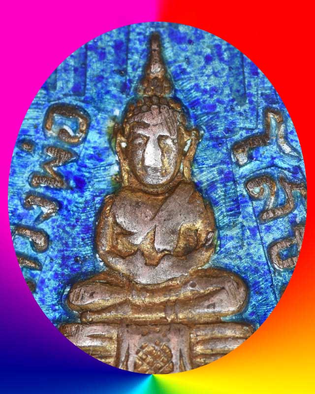 เหรียญเสมาลงยาสีฟ้า หลวงพ่อโสธร ปี๐๙