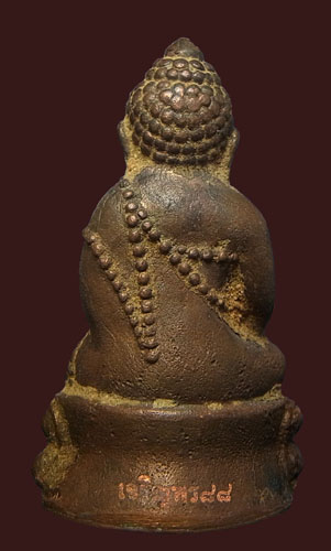 กริ่งนำฤกษ์ รุ่นเจริญพร ๘๘ หลวงพ่อบุญช่วย ฐานธัมโม วัดวังทองเจริญธรรม จ. เพชรบูรณ์ หมายเลข ๔๕