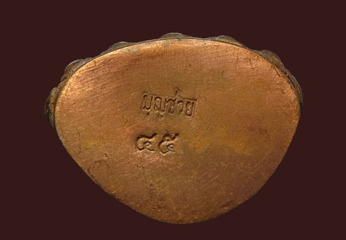 กริ่งนำฤกษ์ รุ่นเจริญพร ๘๘ หลวงพ่อบุญช่วย ฐานธัมโม วัดวังทองเจริญธรรม จ. เพชรบูรณ์ หมายเลข ๔๕