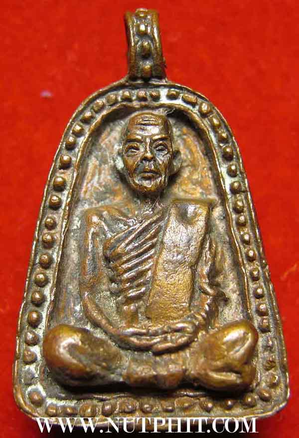 90*เหรียญหล่อโบราณหลวงพ่อไป๋ ญาณผโล ปี 14 วัดหลวงพ่อเพชร พิจิตร