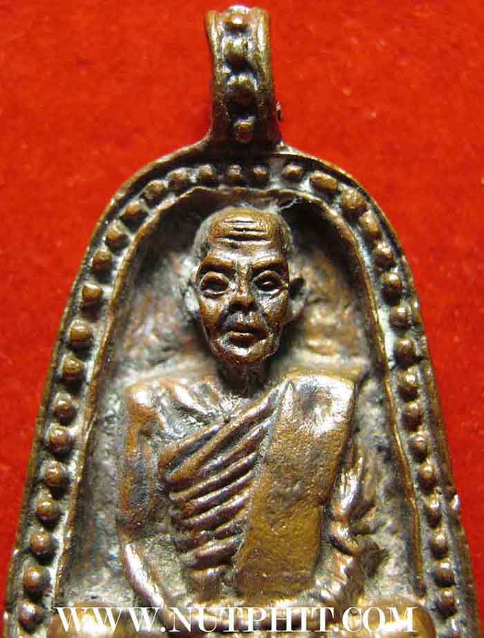 90*เหรียญหล่อโบราณหลวงพ่อไป๋ ญาณผโล ปี 14 วัดหลวงพ่อเพชร พิจิตร