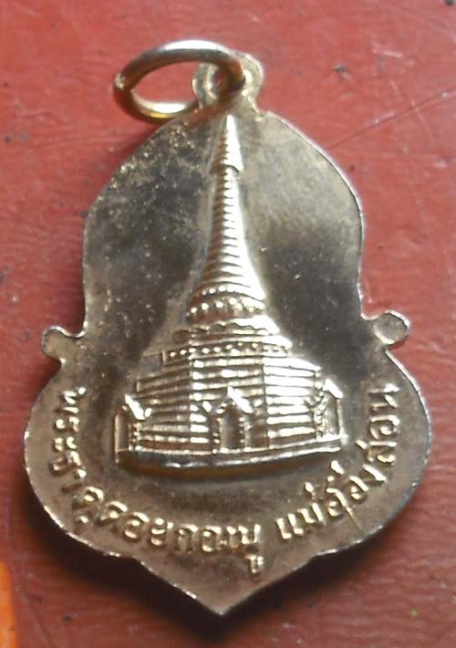 .พระพุทธชินราช วัดพระธาตุดอยกองมู แม่ฮ่องสอน เหรียญเต็มองค์ กะไหล่ทอง