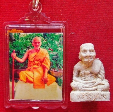 รูปถ่ายหลวงปู่หลุย หลัง ยันต์ พร้อมจีวร พร้อม พระผงหลวงปู่ทอง หลวงปู่หลุย วัดราชบัวขาว อธิษฐานจิต 