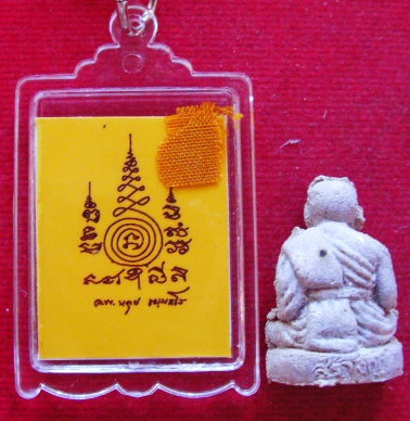 รูปถ่ายหลวงปู่หลุย หลัง ยันต์ พร้อมจีวร พร้อม พระผงหลวงปู่ทอง หลวงปู่หลุย วัดราชบัวขาว อธิษฐานจิต 