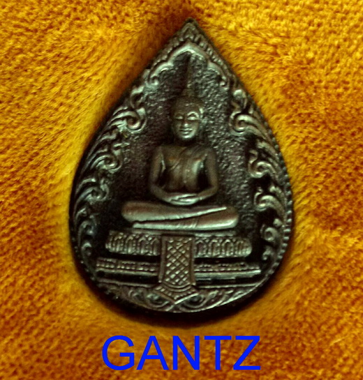 เหรียญหล่อหยดน้ำ พิมพ์พระประธานวัดระฆัง รุ่น 108 ปี เนื้อนวะ พ.ศ.2523(กรรมการ)