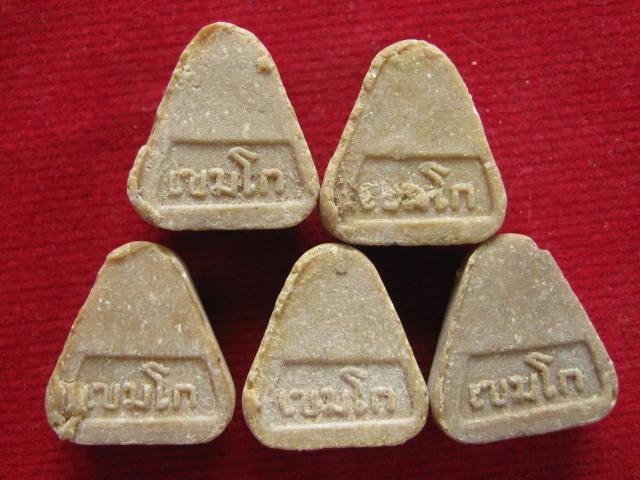 พระปิดตามหาลาภเขมโก "ปิดตาฟ้าลั่น" 5 องค์ ปี17