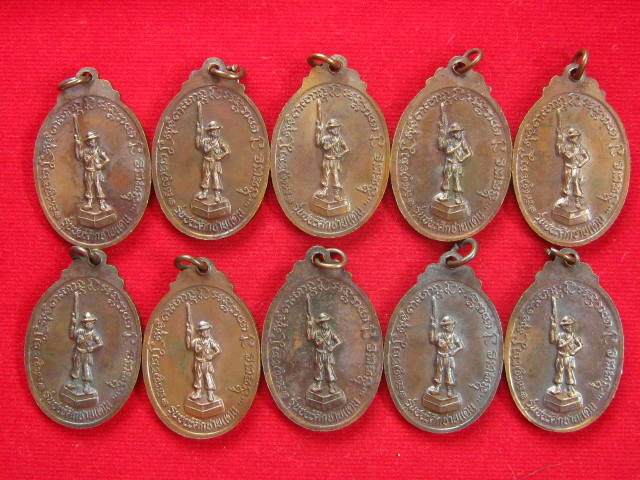 เคาะแรกแดง...10 เหรียญ...หลวงพ่อเกษม รุ่นชนะศึกชายแดน 9 พ.ค.2528